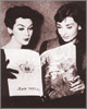 Audrey & Dovima, 1956