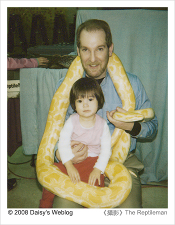 Anya and Daddy