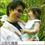 Anya and Uncle