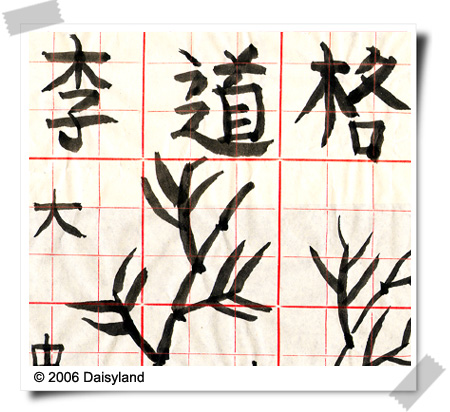 calligraphy