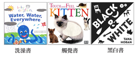 童書
