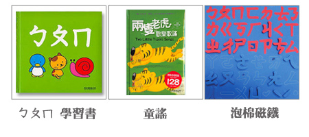 童書