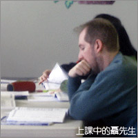 Doug in Class