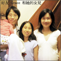 Grace and Daughters