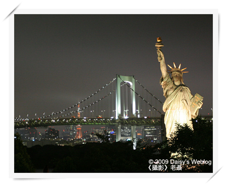 Rainbow Bridge, Tokyo Bay