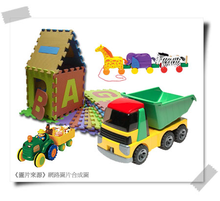 Kids Toys