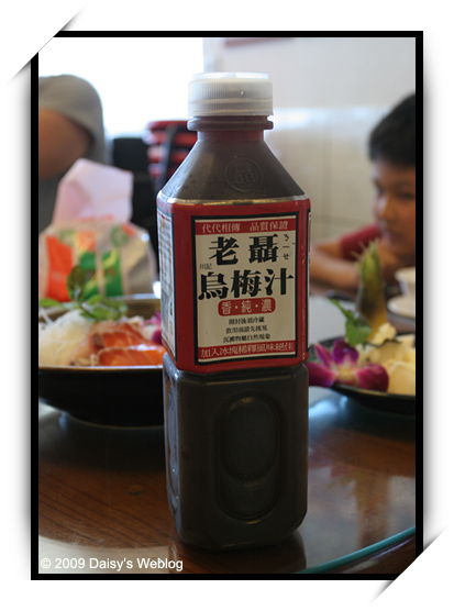 Plum Juice