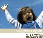 Everyday English